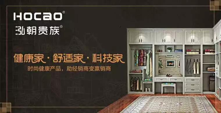 選全屋定制該關(guān)心的三大問(wèn)題，答案都在泓朝貴族